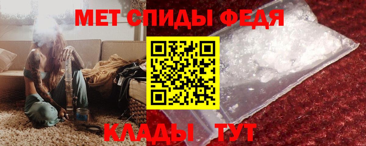 АМФ Розовый Джанкой