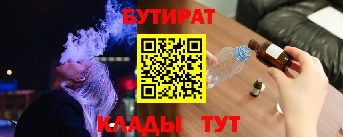 Меф Джанкой