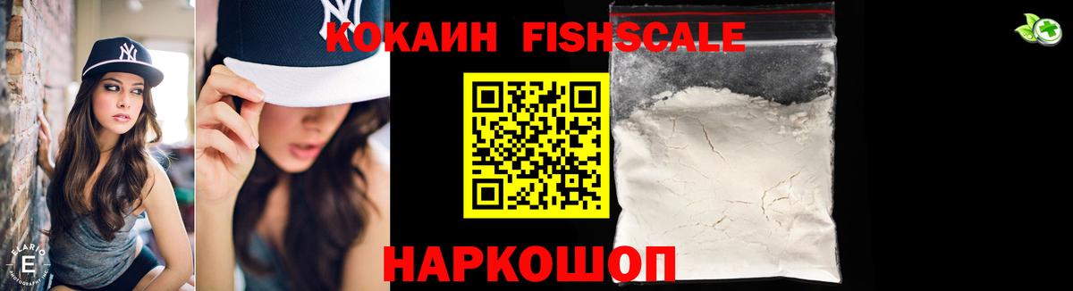 КОКАИН VHQ Джанкой