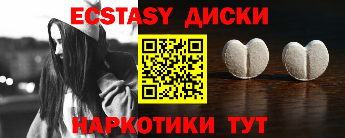 ЭКСТАЗИ бентли Джанкой