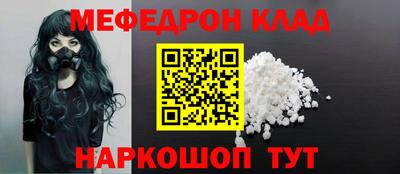 кокаин премиум Балашиха