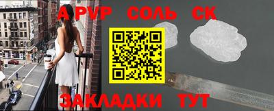 кокаин премиум Балашиха
