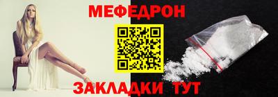 кокаин премиум Балашиха