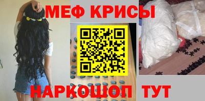 mix Балаково