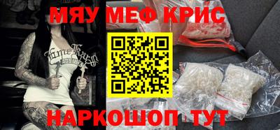 кокаин премиум Балашиха