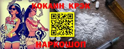 кокаин премиум Балашиха