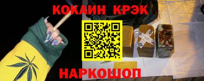 кокаин VHQ Балахна