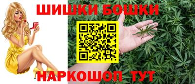 марки nbome Долгопрудный