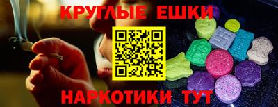 кокаин VHQ Балахна