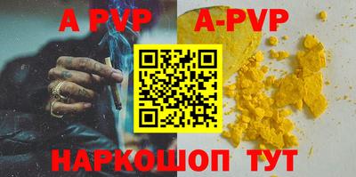 амф Добрянка