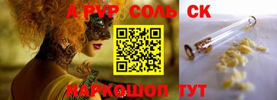 кокаин премиум Балашиха