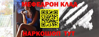 кокаин премиум Балашиха
