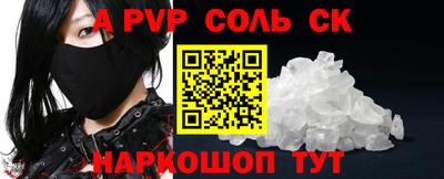 кокаин премиум Балашиха