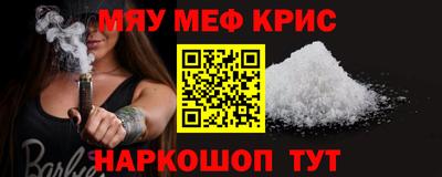 кокаин премиум Балашиха