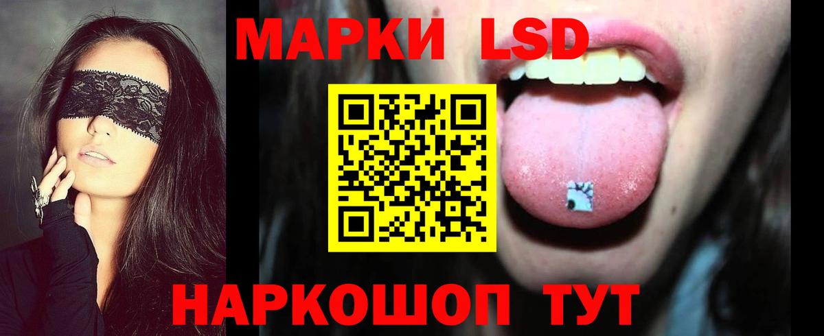 ЛСД экстази ecstasy Джанкой