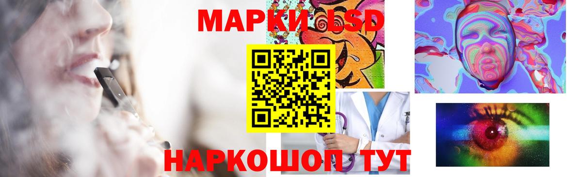 Джанкой  Лсд 25 экстази кислота  Вход с VPN  LSD-25 экстази ecstasy 