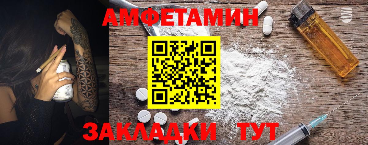 Метамфетамин Methamphetamine Джанкой