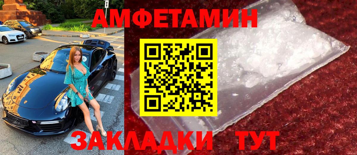 Марихуана  Cocaine  Вход с VPN  Мефедрон   ГАШИШ  МЕТ  Джанкой  Гашиш  Канабис 