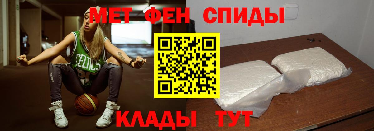 МЕТАМФЕТАМИН кристалл  Вход с VPN  Джанкой  МЕТАМФЕТАМИН кристалл 