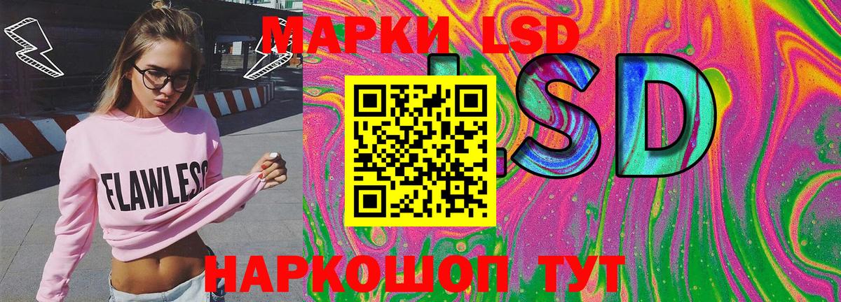 Марки N-bome 1,8мг  Марки N-bome 1,8мг  Марки N-bome  Джанкой  Вход с VPN 