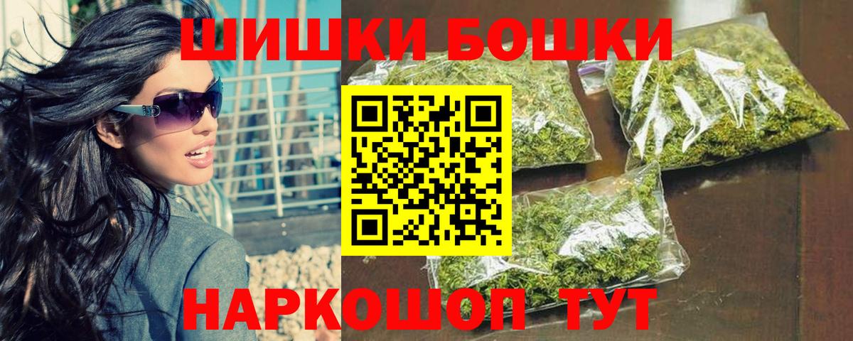 Каннабис сатива Джанкой