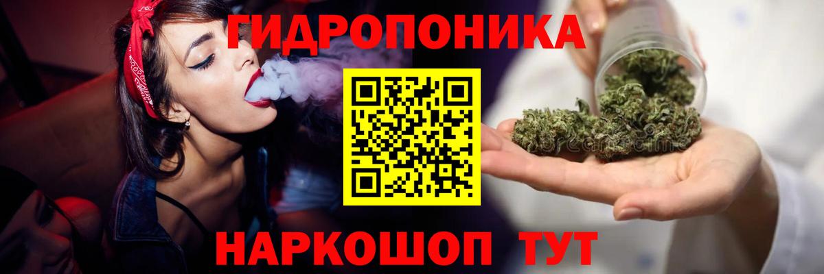 Джанкой  Бошки марихуана VHQ  Марихуана план  Вход с VPN  Шишки марихуана VHQ 